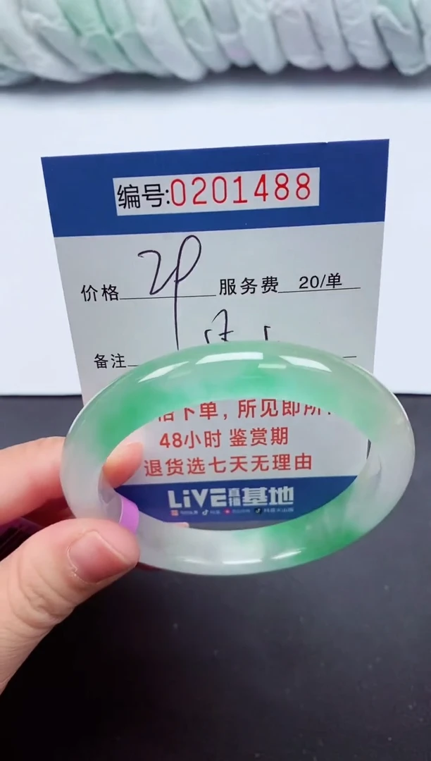 以实物为准000201488