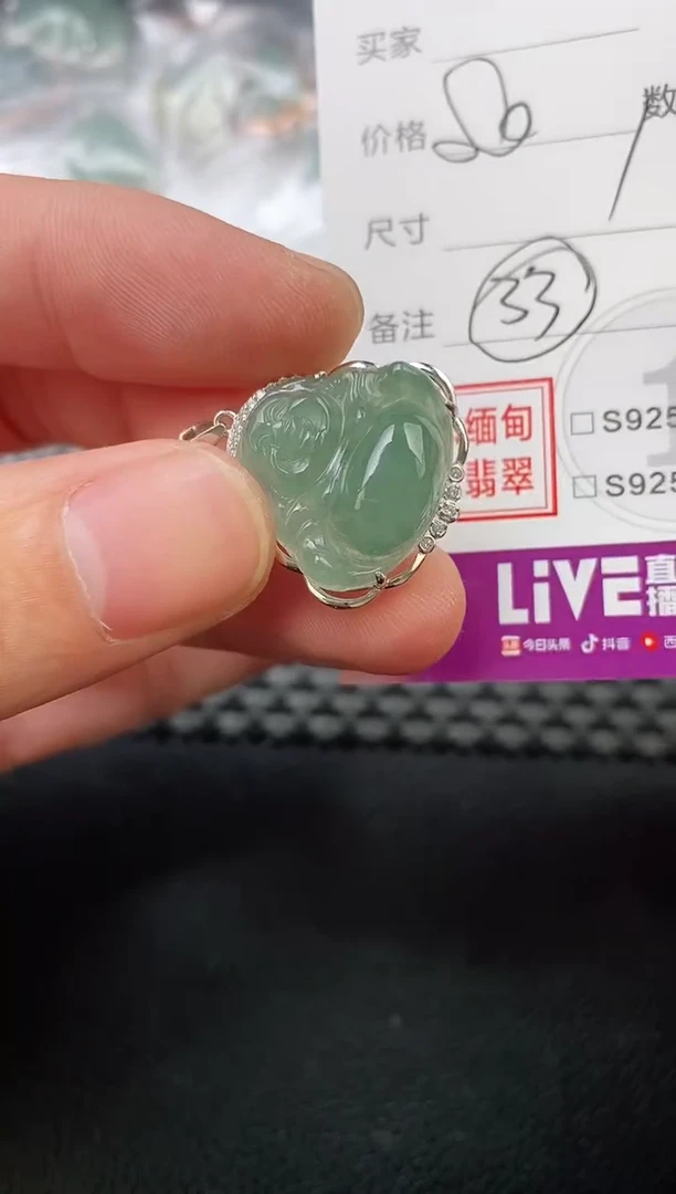 翡翠银S925镶嵌颈饰半**?吊坠