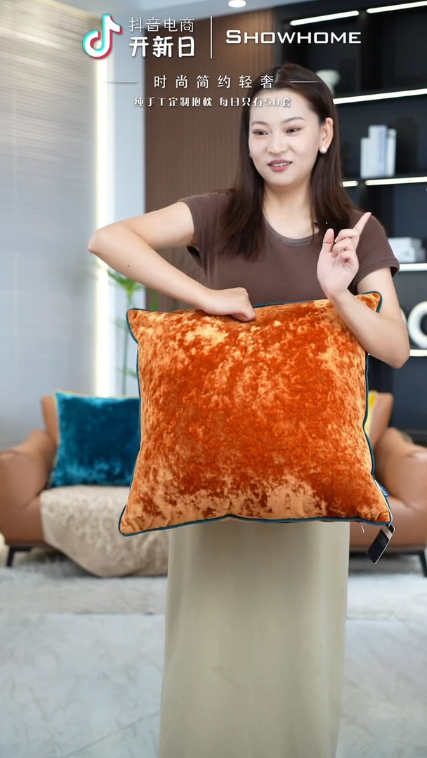 冰花绒活力橙50X50带芯