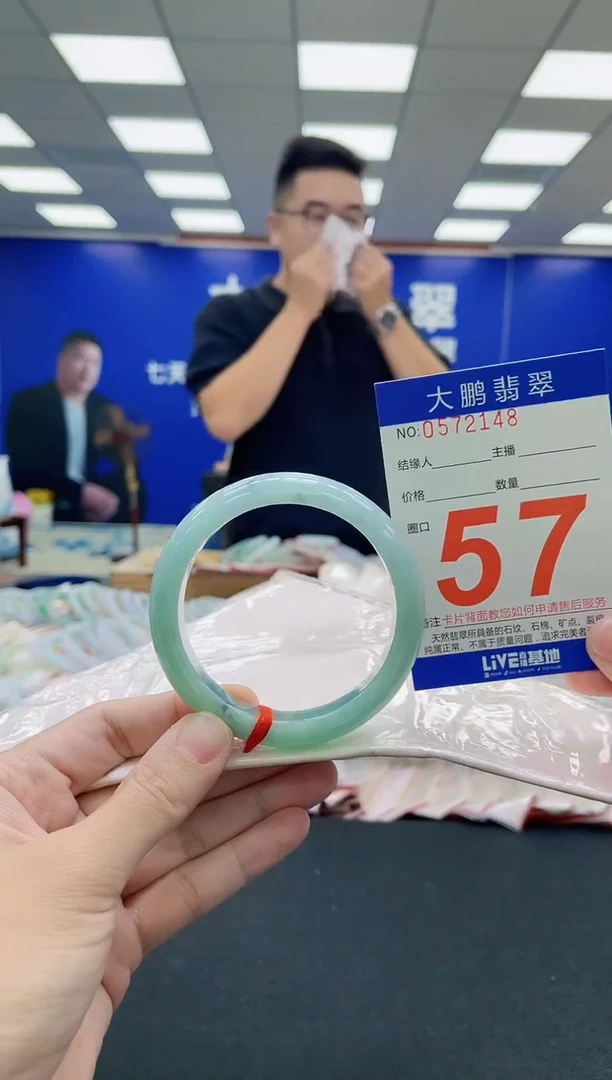 未镶嵌手镯翡翠AAAAAAAAA