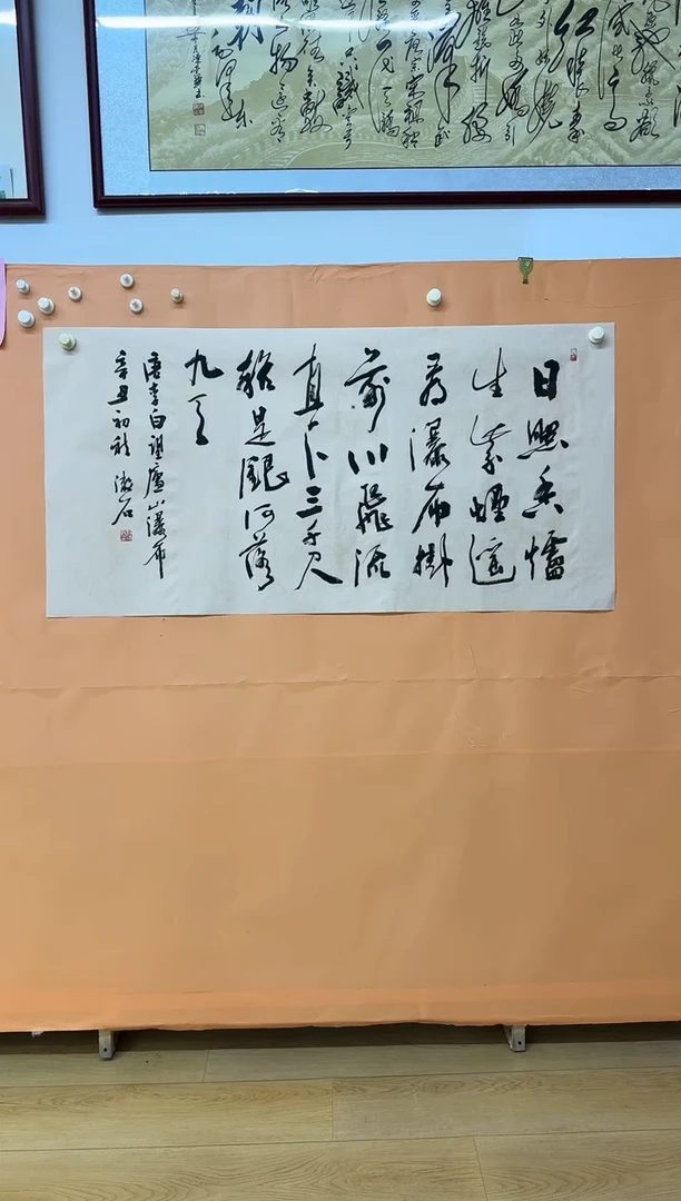 书法诗词作品8888