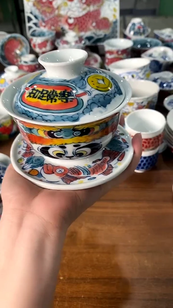 杯M****u盖碗[直播间福利价）