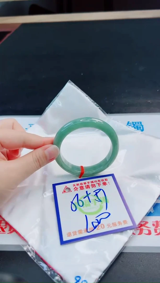 未镶嵌手镯翡翠天然缅甸翡翠A货！A货！A货！A货！A货！