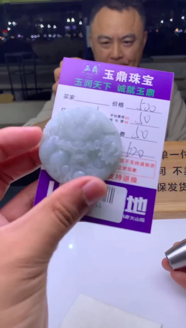 未镶嵌定制翡翠锦****厂  F0512855