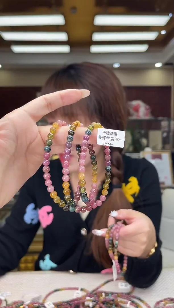 未镶嵌/碧玺5mm+多圈多样性发货