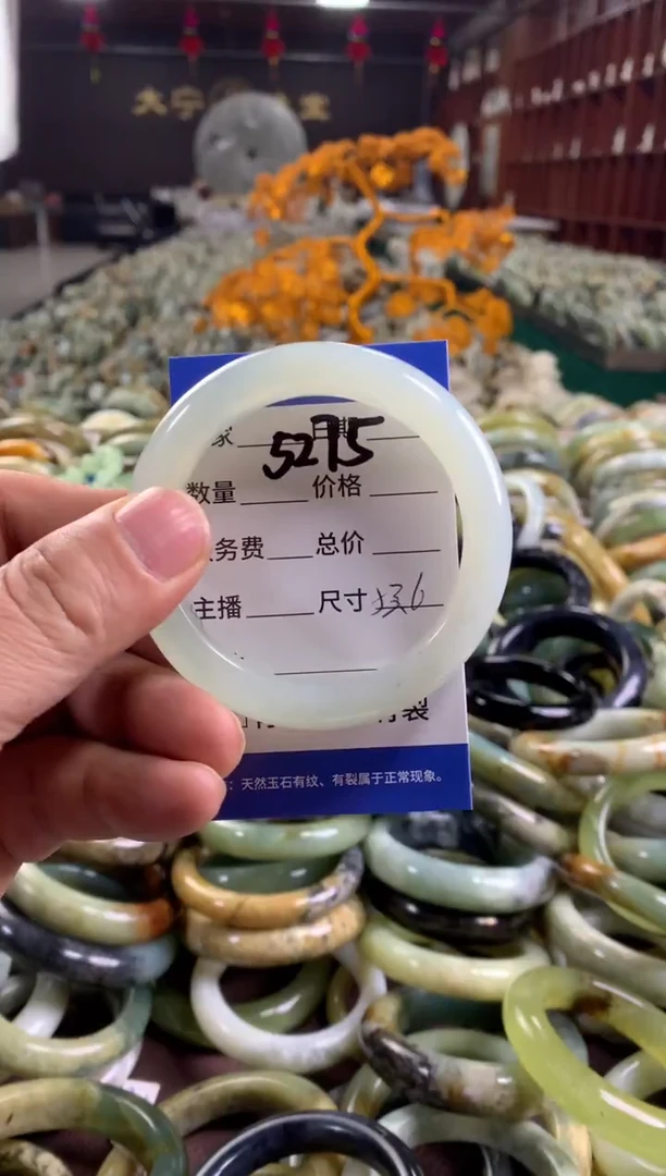 未镶嵌蛇纹石玉手镯5275