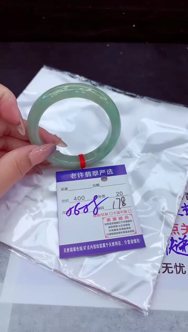 翡翠手镯未镶嵌111111111