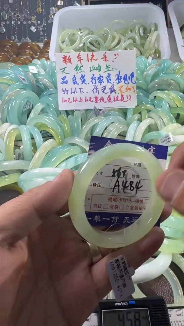未镶嵌蛇纹石玉手镯1