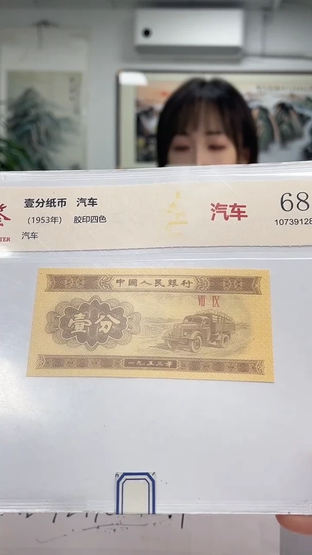 指定链接壹分单张0.1刀 尾101