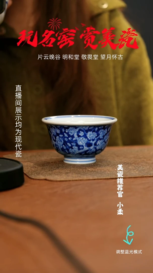 瓷瓷瓷瓷瓷瓷瓷瓷
