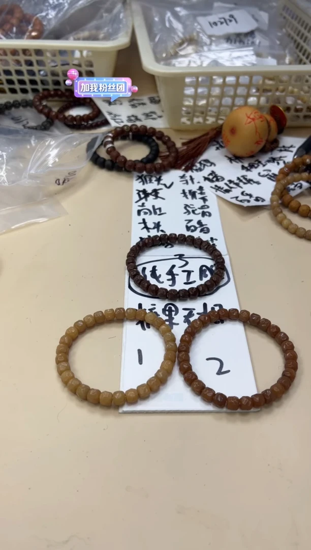 【闪购商品】菩提根/象牙果手串021706 菩提根手工无相单圈