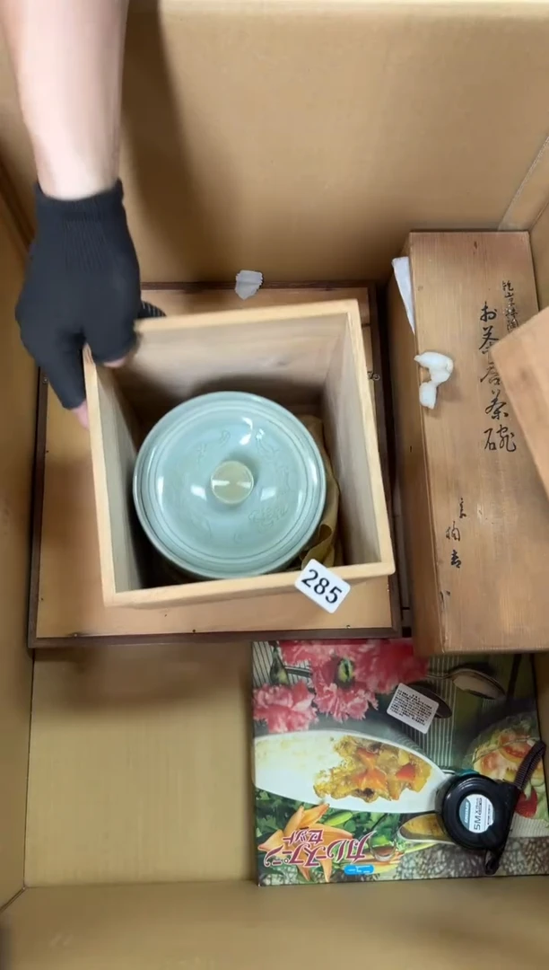 定制285中古商品谨慎参拍