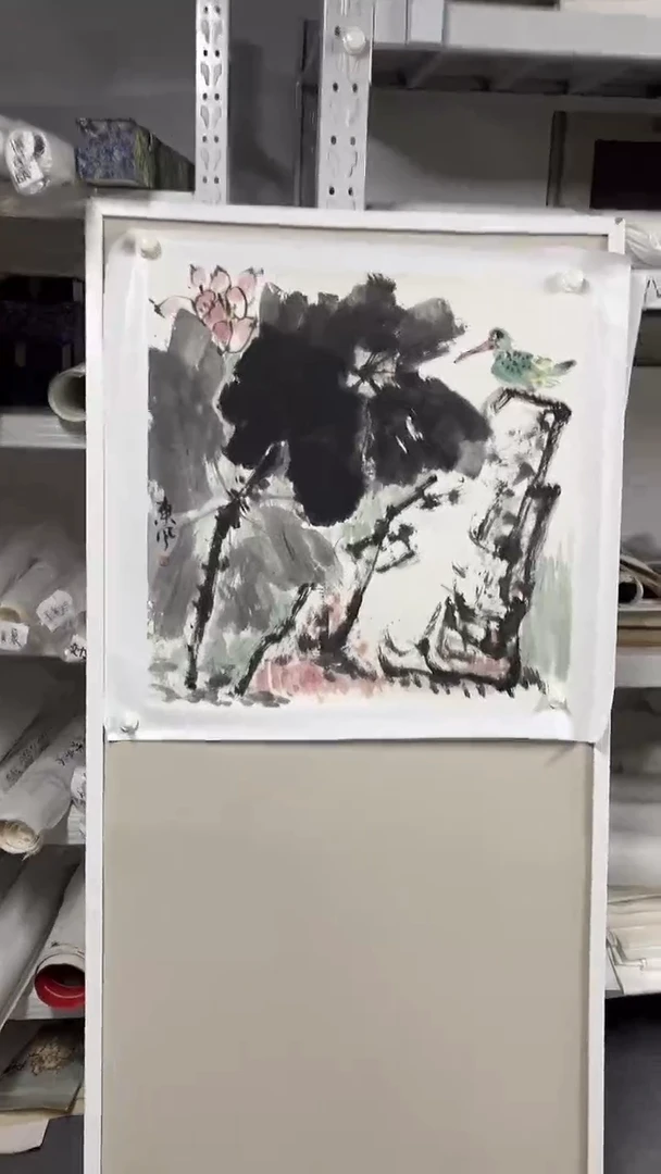 国画坤藏文化-97