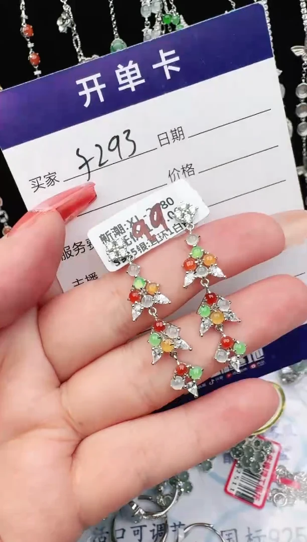 银S925镶嵌戒指翡翠1111