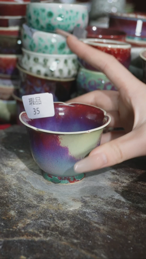 摆件精品窑变钧瓷茶器
