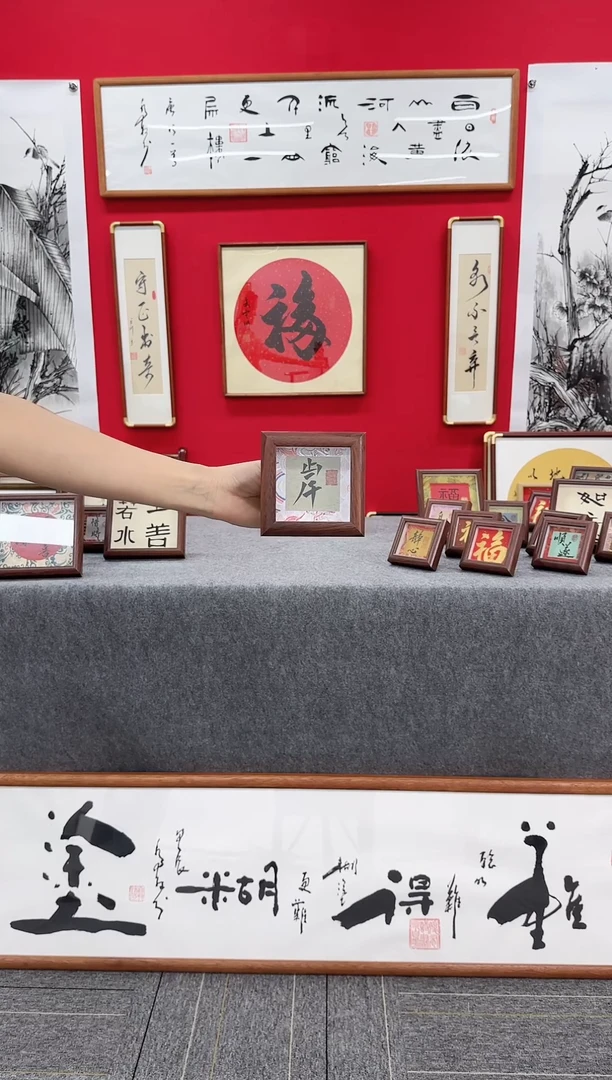 精品实木书法创意摆件-上岸