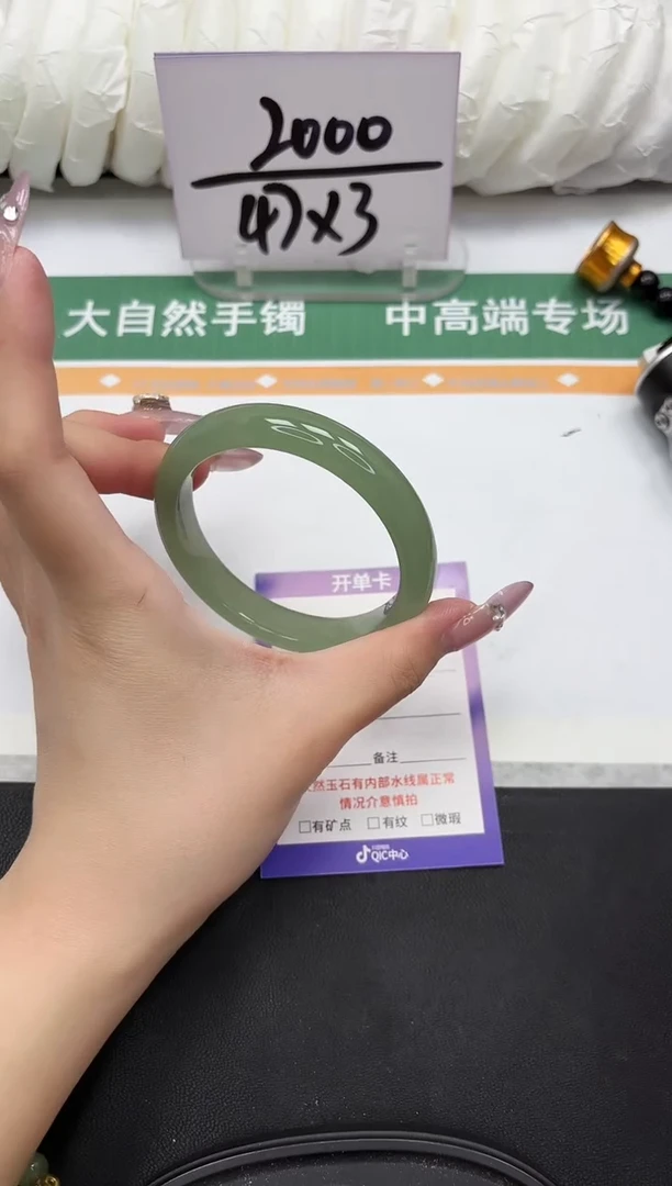 未镶嵌手镯石英质玉46-58.7