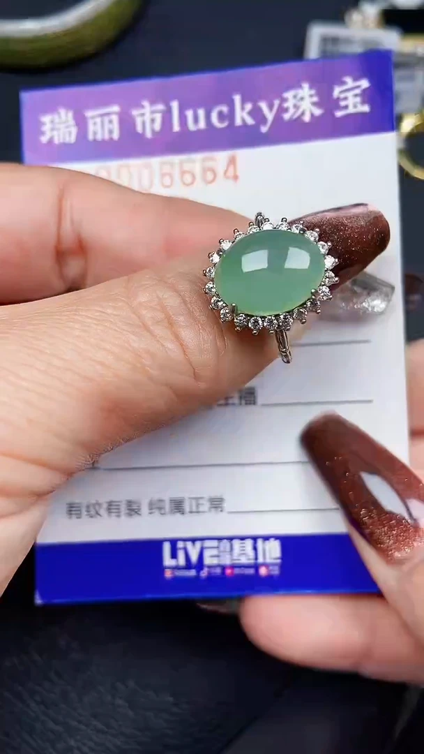 颈饰银S925镶嵌翡翠8664