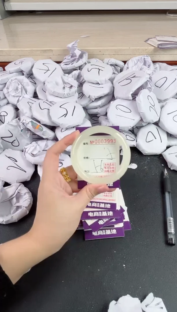 【闪购商品】玛瑙/玉髓手镯未镶嵌3993