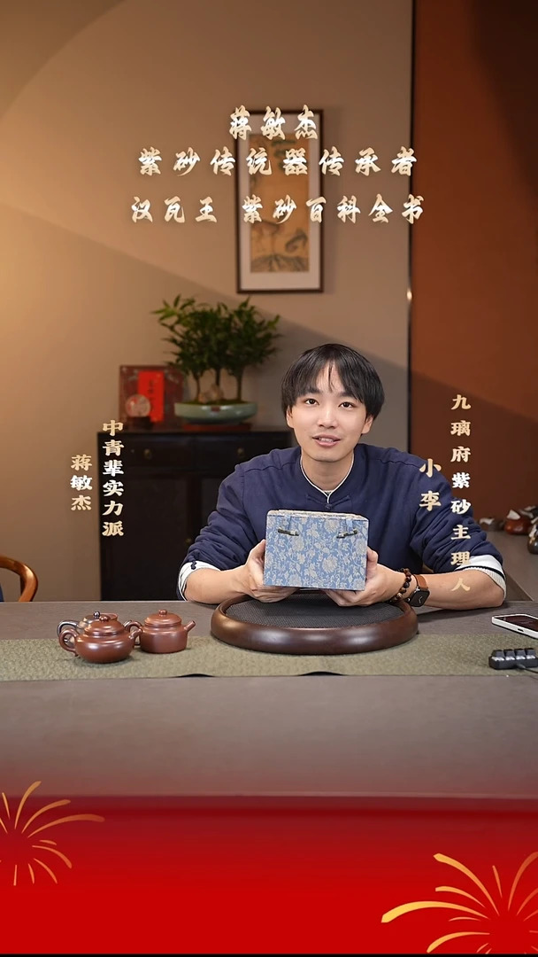 茶壶紫砂5 小李福利紫砂壶