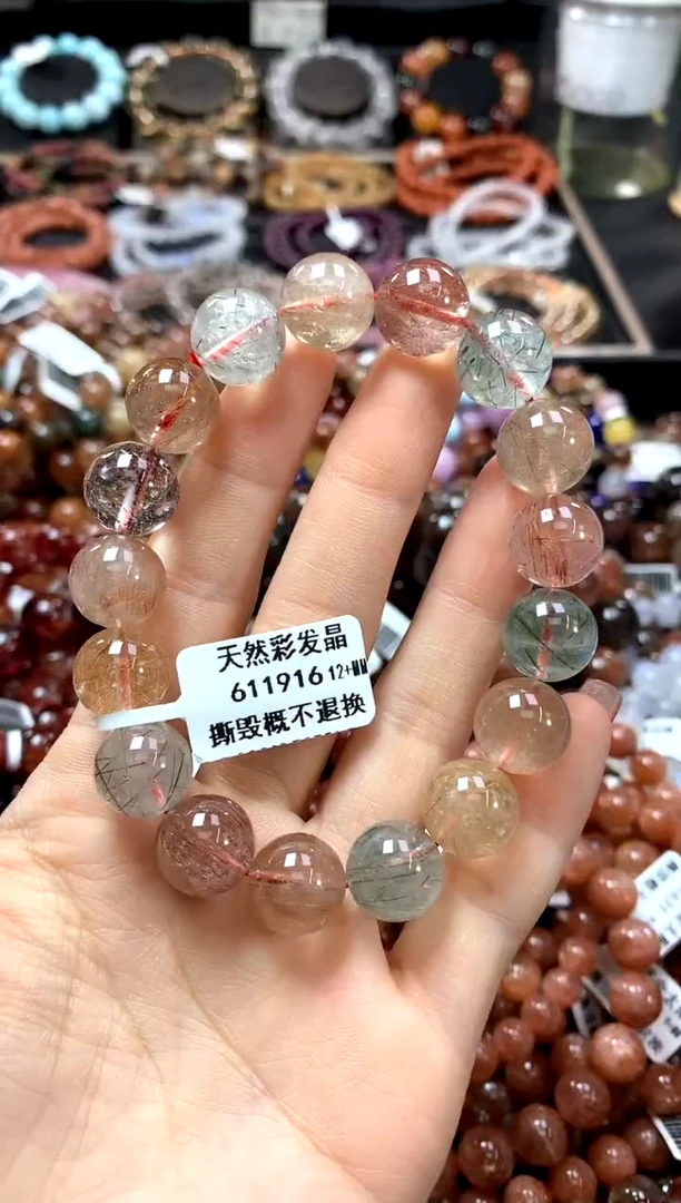 手串未镶嵌水晶12+*********