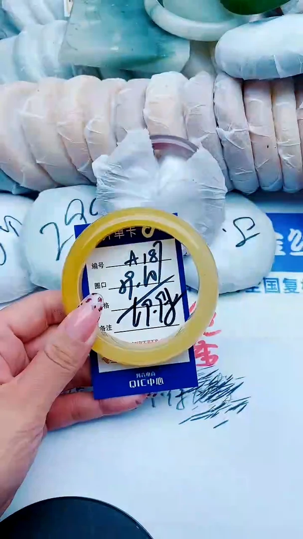 未镶嵌手镯石英质玉A187+59-60