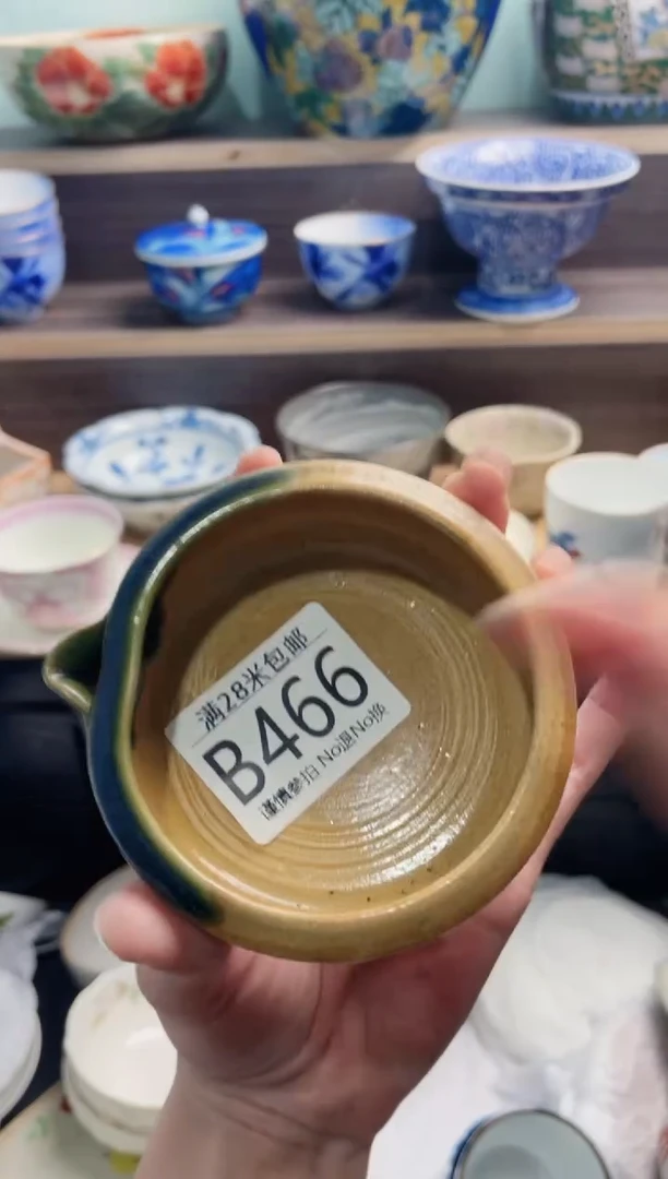 【闪购商品】B466***********