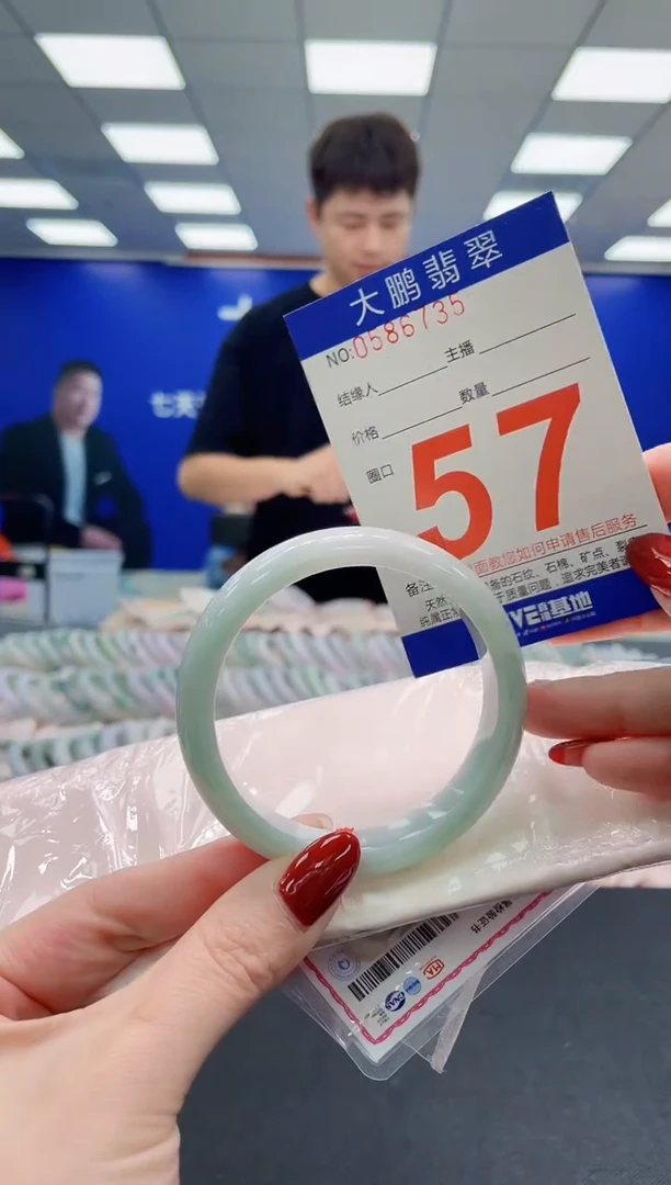 未镶嵌手镯翡翠AAAAAAAAA