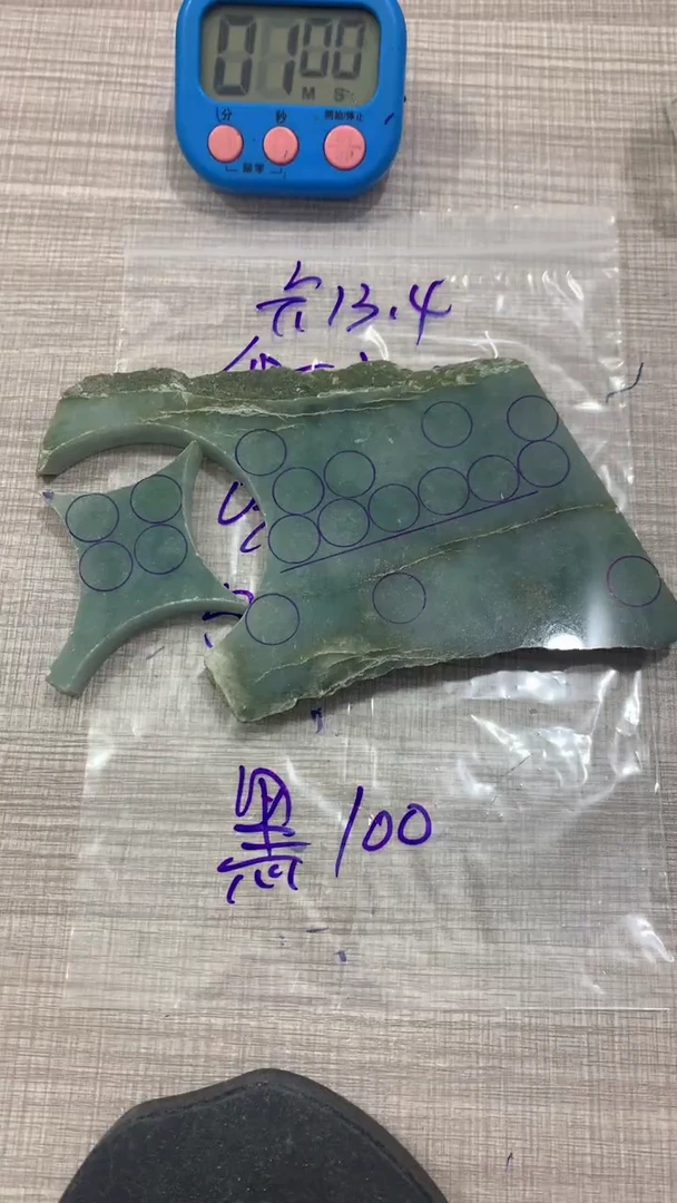 未镶嵌散珠翡翠黑****牙毛料不包雕刻