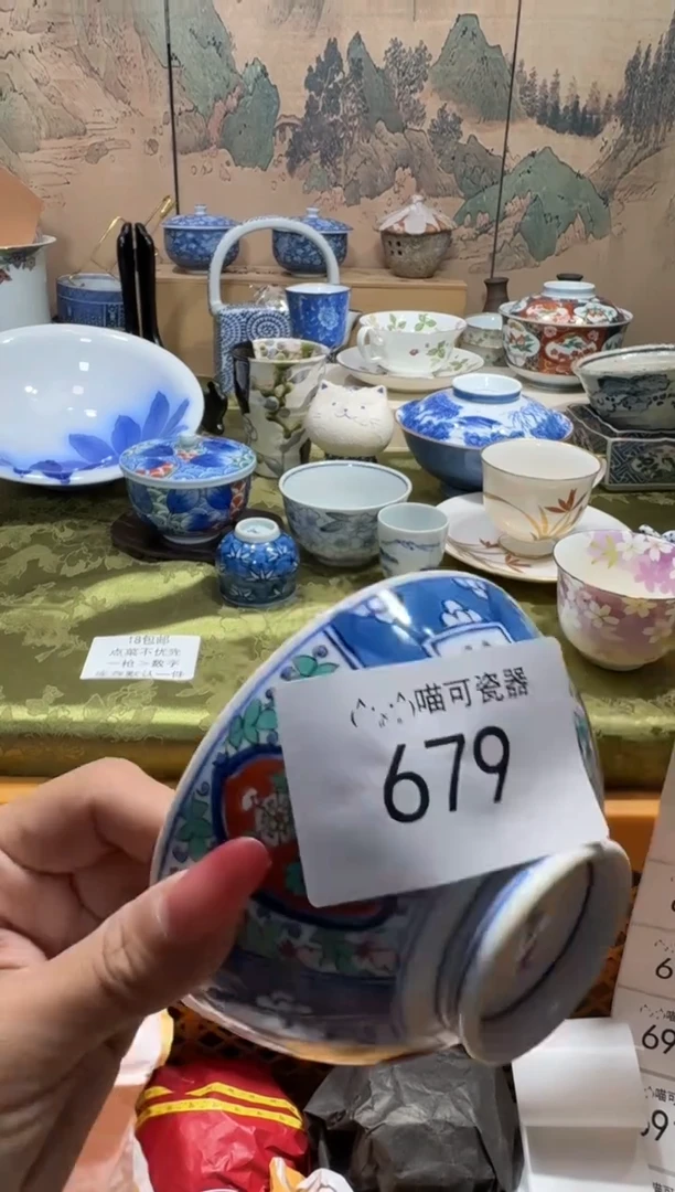 瓷片J***y名称 喵可瓷器 闪购类型 定向 Jeeny
