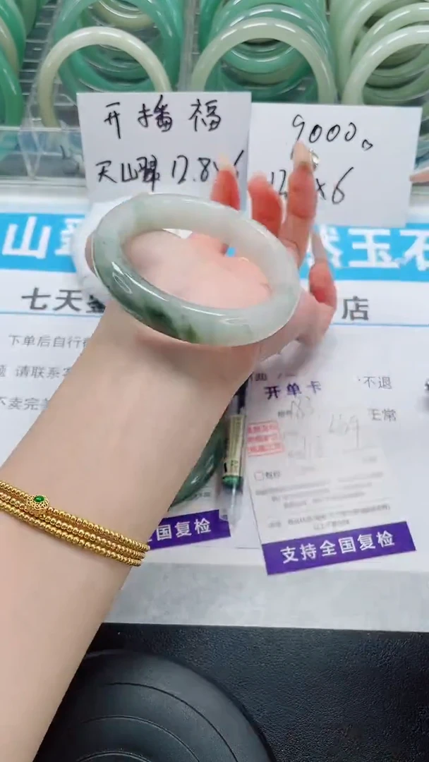 未镶嵌手镯石英质玉183-55/56