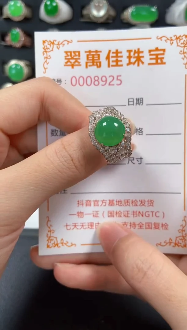 银S925镶嵌戒指翡翠8925