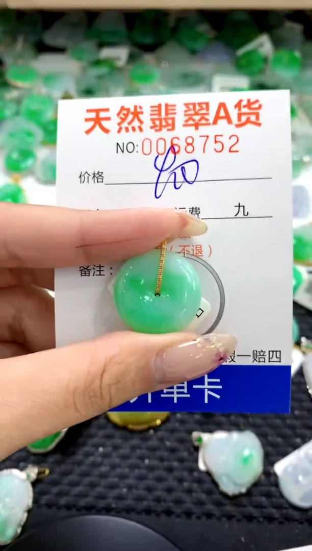 翡翠18K金镶嵌颈饰1