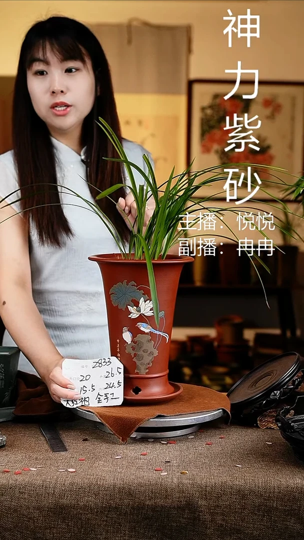 紫砂花盆花卉工艺2833+z