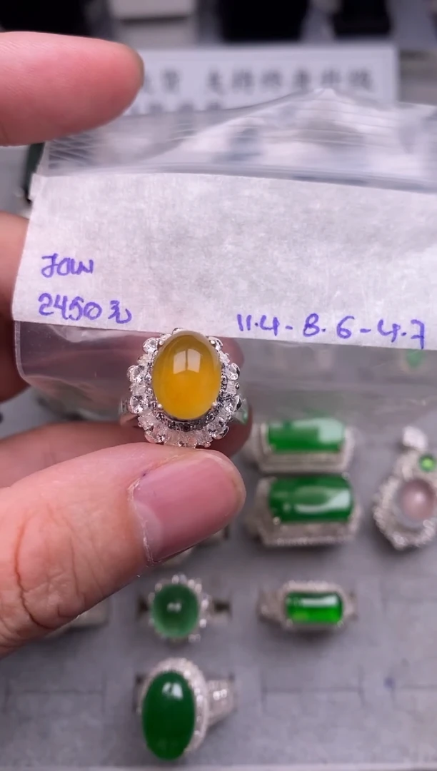 定制翡翠未镶嵌黄翡