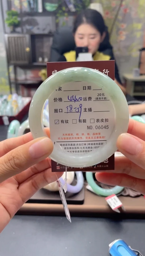 未镶嵌手镯翡翠6045****