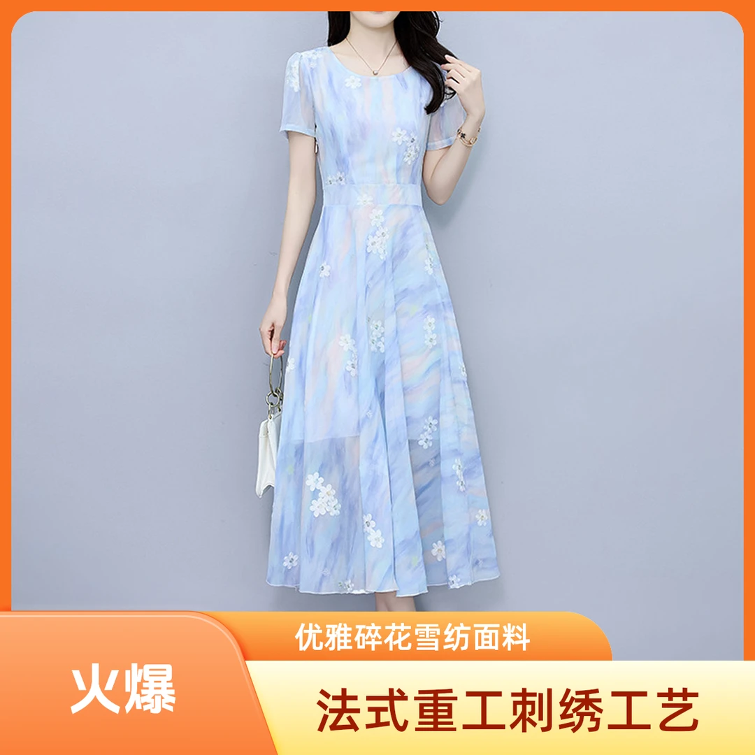 法式重工艺绣花碎花雪纺短袖连衣裙夏装新款大摆长款气质仙女裙子