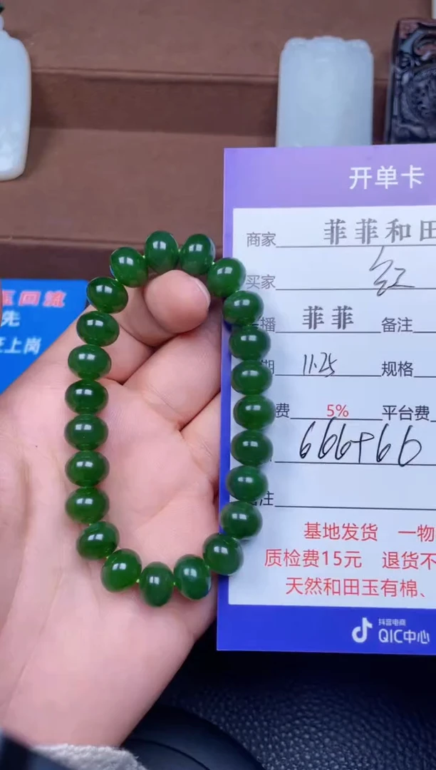 颈饰未镶嵌和田玉红*F1010