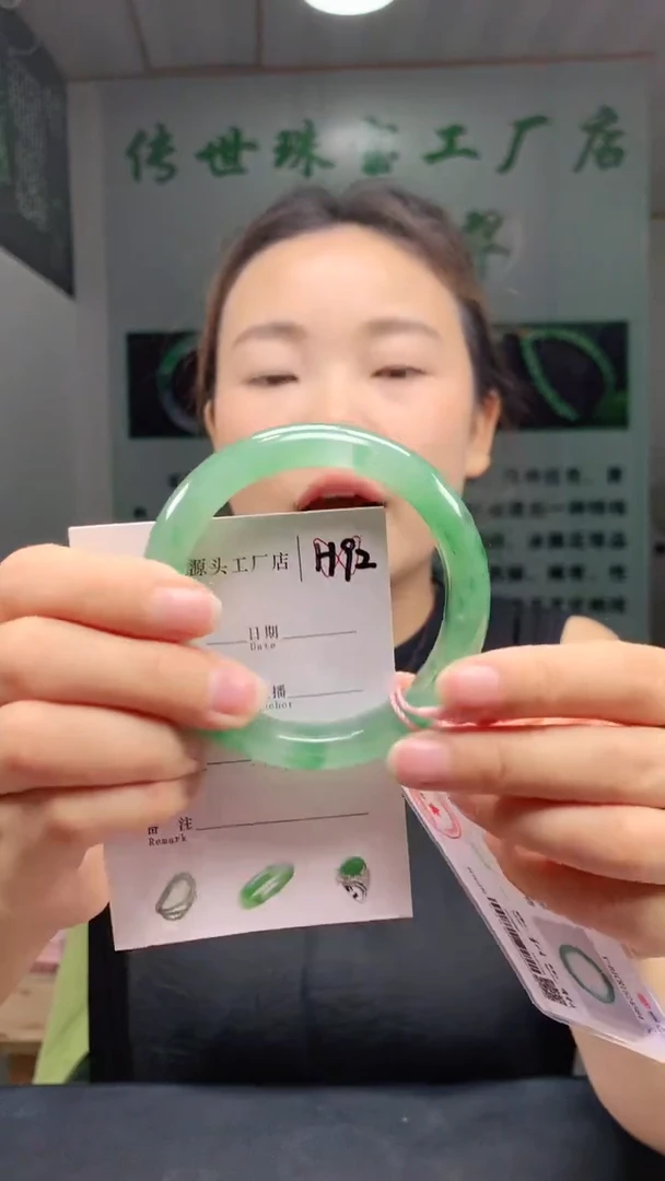 未镶嵌手镯石英质玉57+