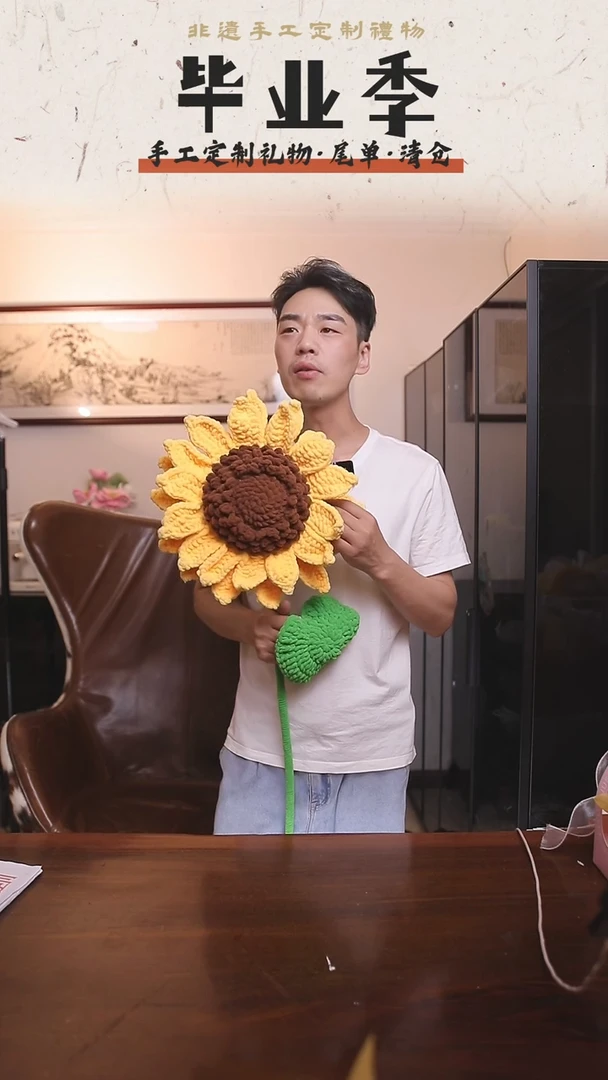 非遗手工定制花束，孤品清仓！！