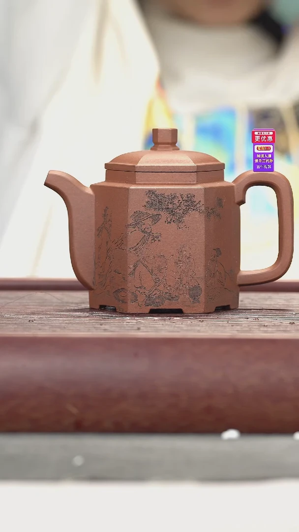 茶壶紫砂紫砂壶紫砂壶