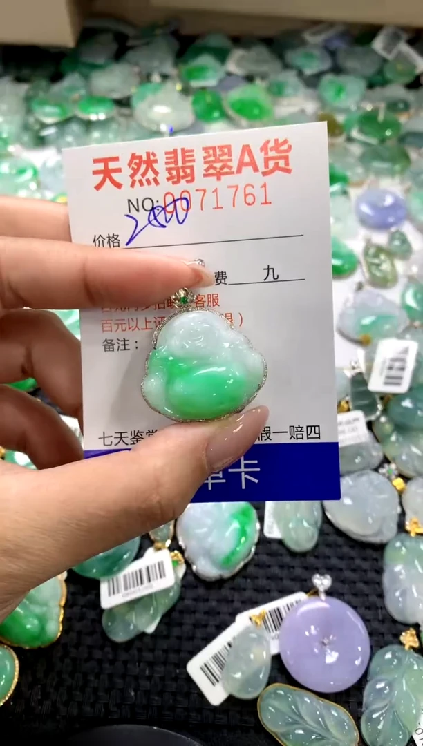 颈饰18K金镶嵌翡翠11111111