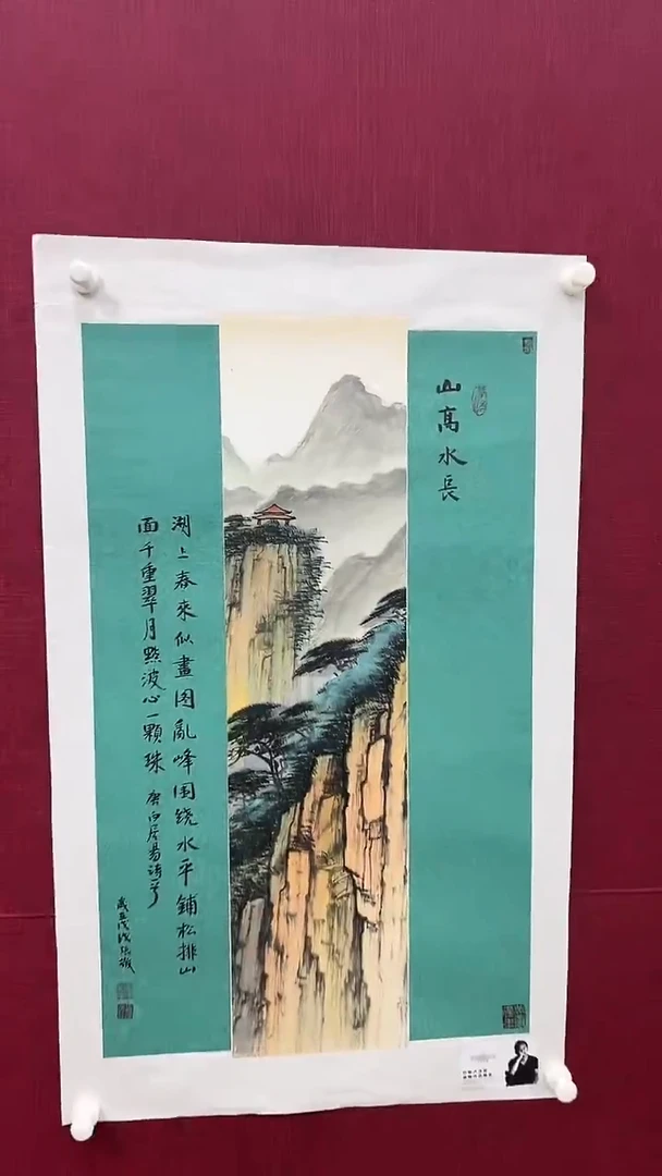 国画张敬老师1pc+书法作品