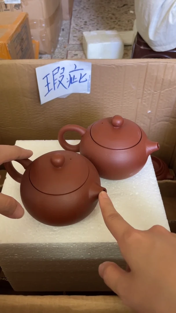 茶壶紫砂2个紫砂壶230毫升瑕疵介意勿拍