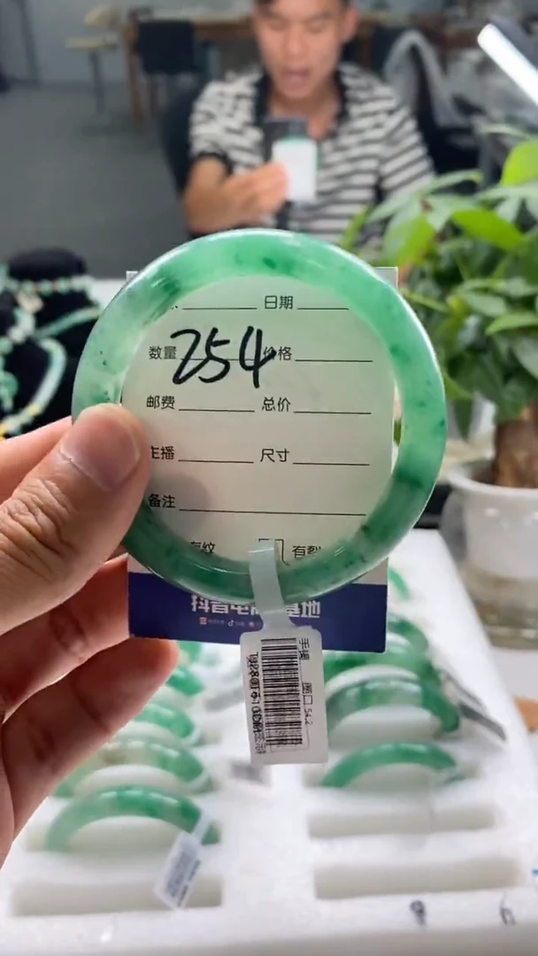 未镶嵌手镯石英质玉小*54+254