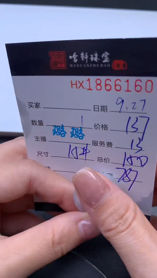 未镶嵌挂件翡翠哈轩 戒圈1