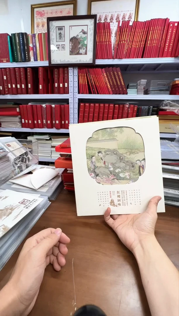 红楼梦 册