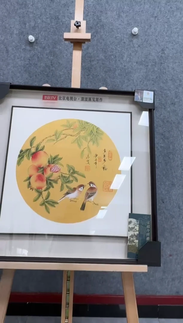国画清波绘画11111111