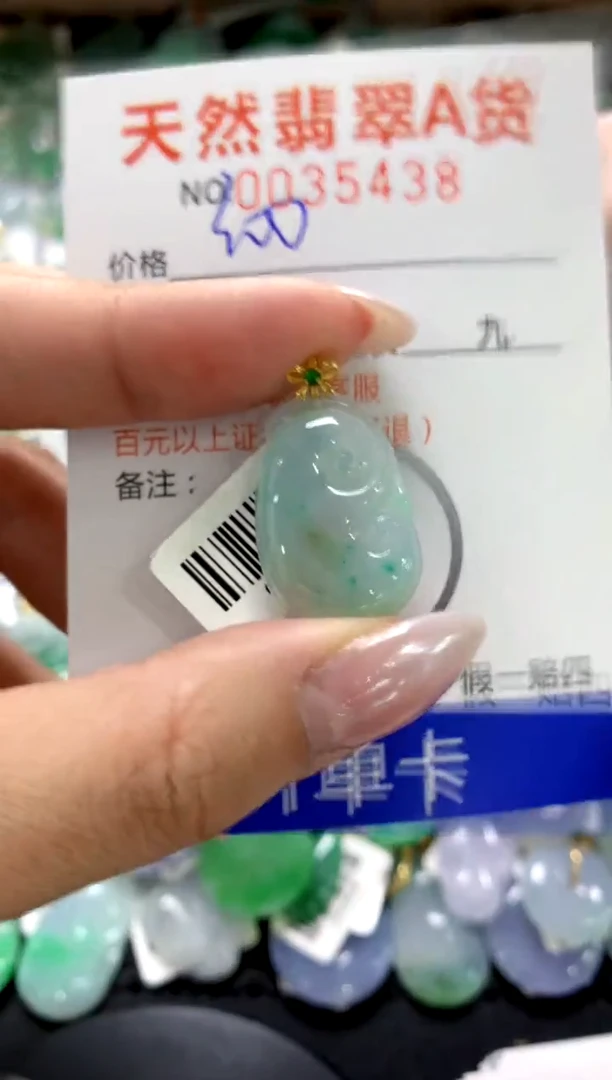 颈饰18K金镶嵌翡翠1