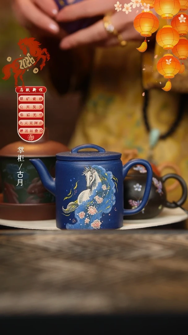 D1383阿布扎比蓝“以梦为马”高汉瓦